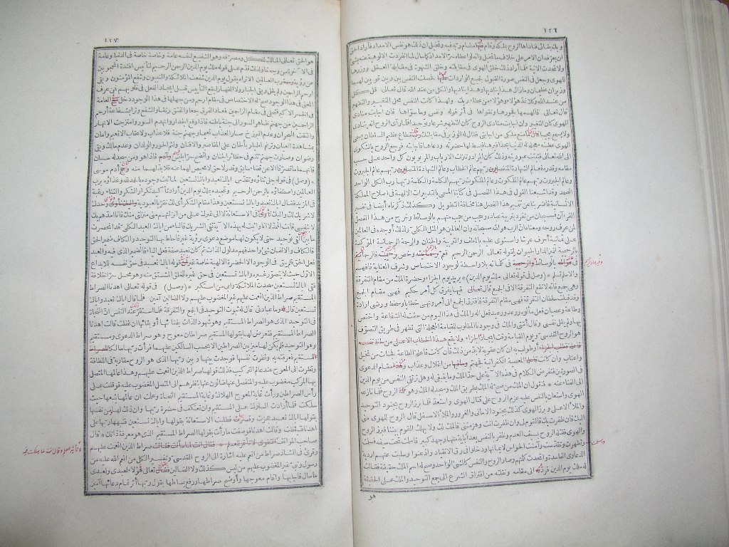 futmak.com - Page 65 - from part One of the first Boulaq edition - corrected by Sheikh Abdul Majeed Al-Khani